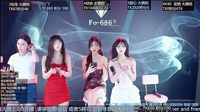 FO-686- on StripChat